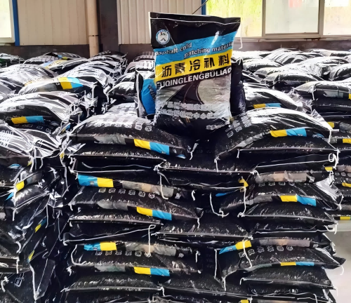 浦城沥青冷补料