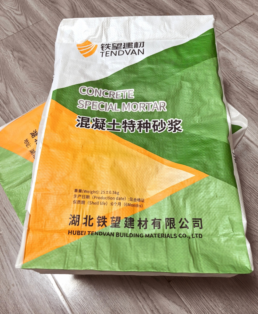 浦城薄层快速修补料