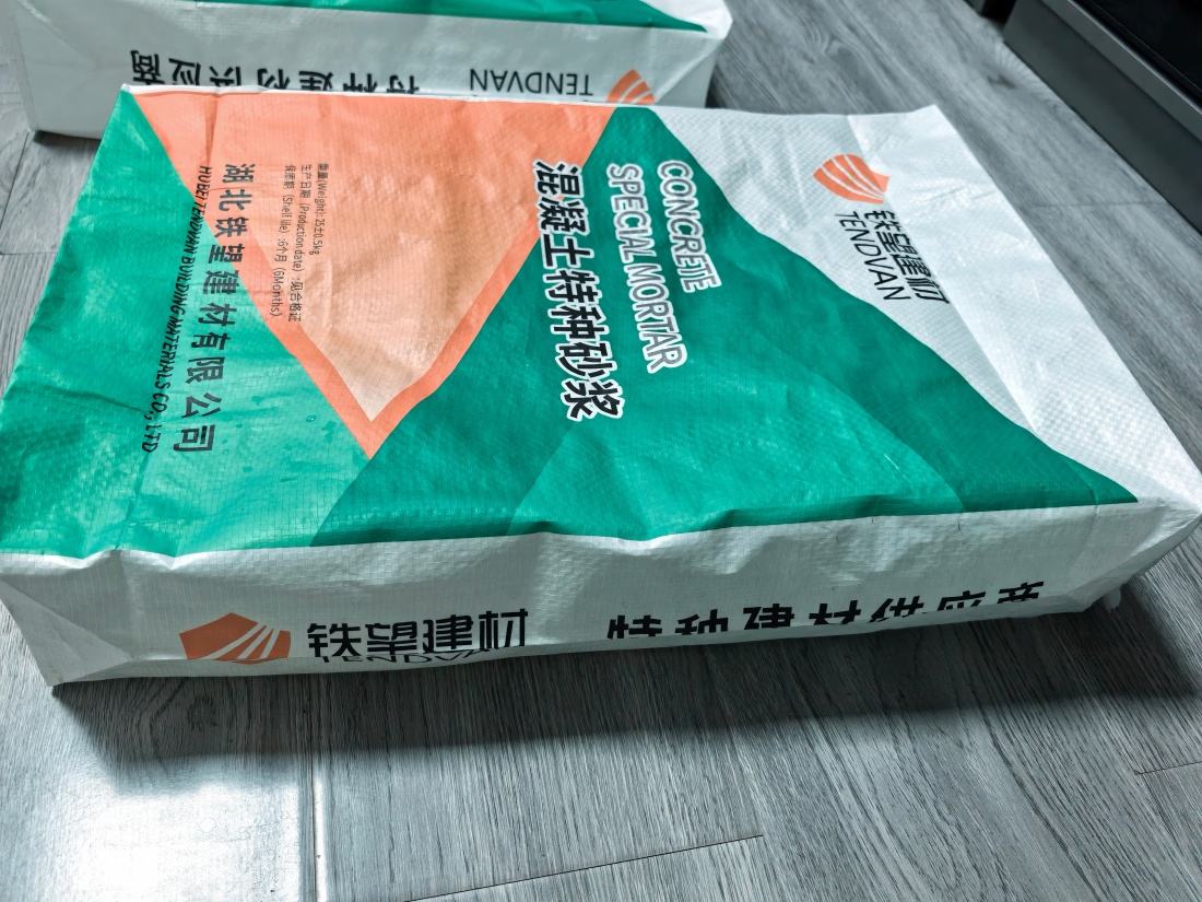 浦城抗裂密实剂