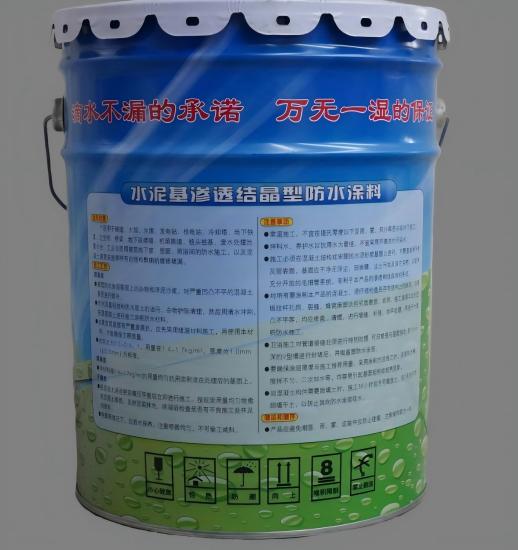 浦城水泥基渗透结晶防水涂料